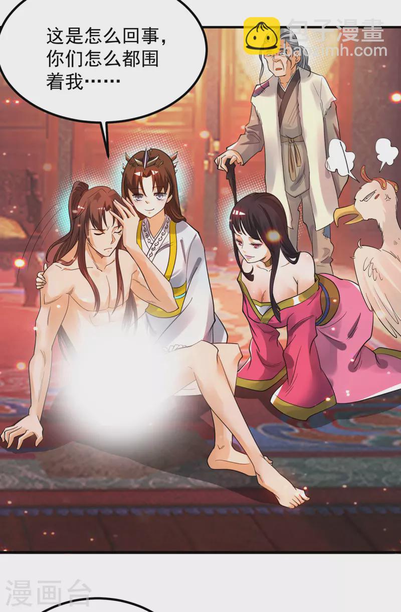 第82话 无神大陆的最强者？！-第87话