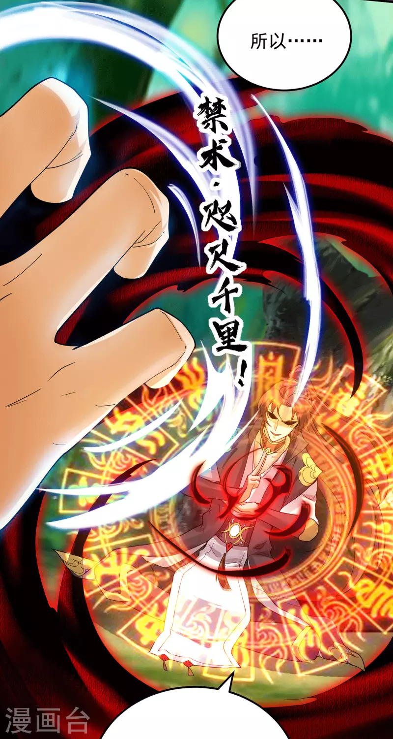 第84话 扫黄？！-第89话