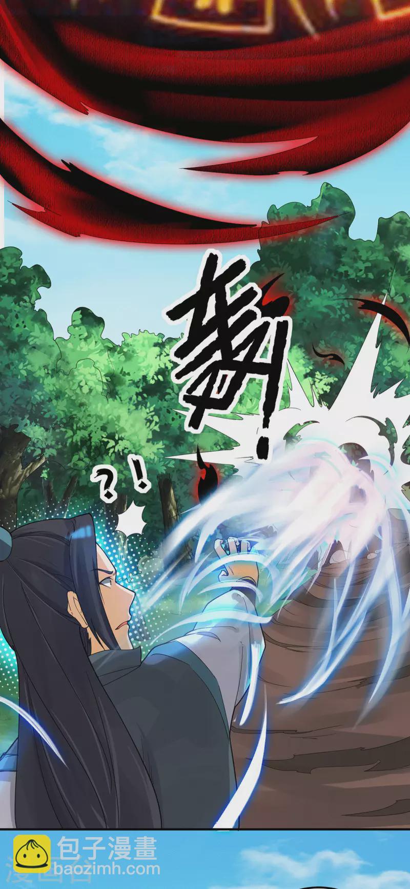 第84话 扫黄？！-第89话