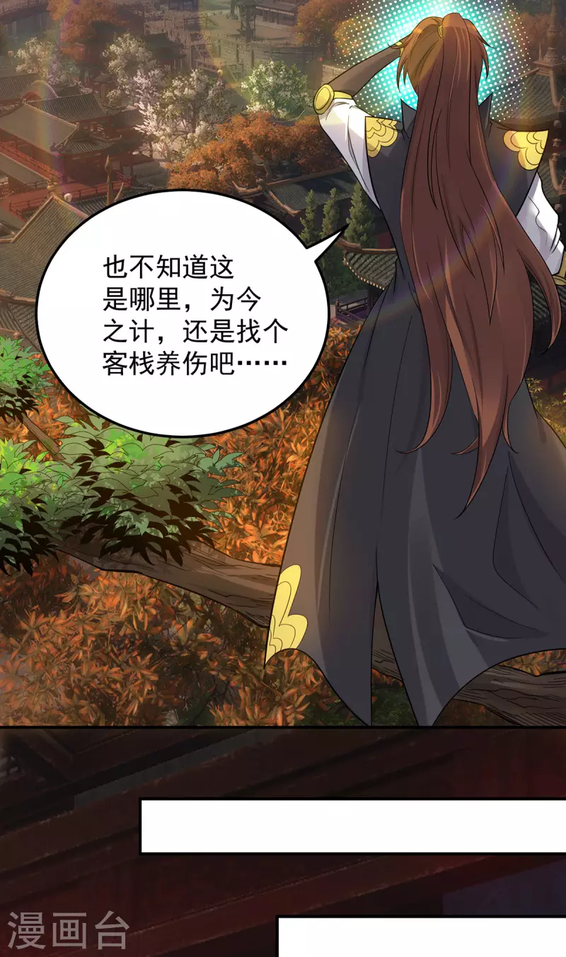 第84话 扫黄？！-第89话