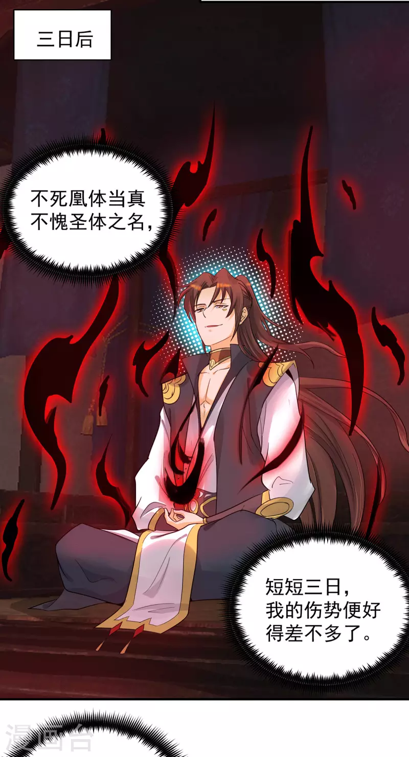 第84话 扫黄？！-第89话