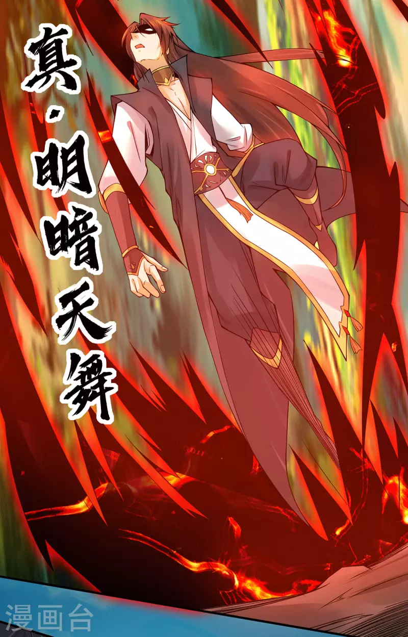 第84话 扫黄？！-第89话
