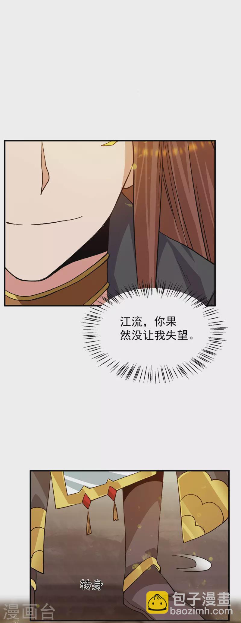 第94话 特别教学-第99话