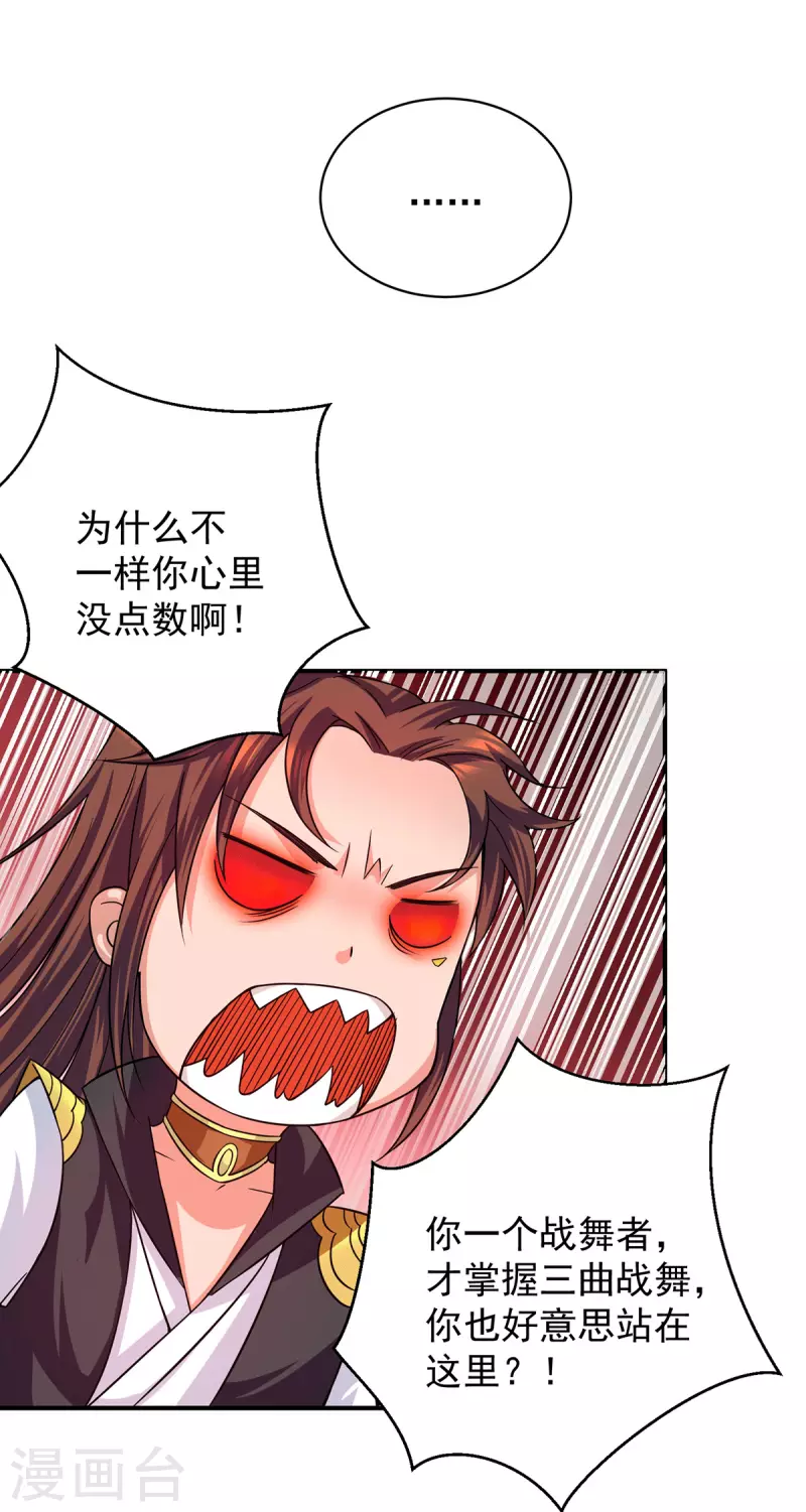 第94话 特别教学-第99话