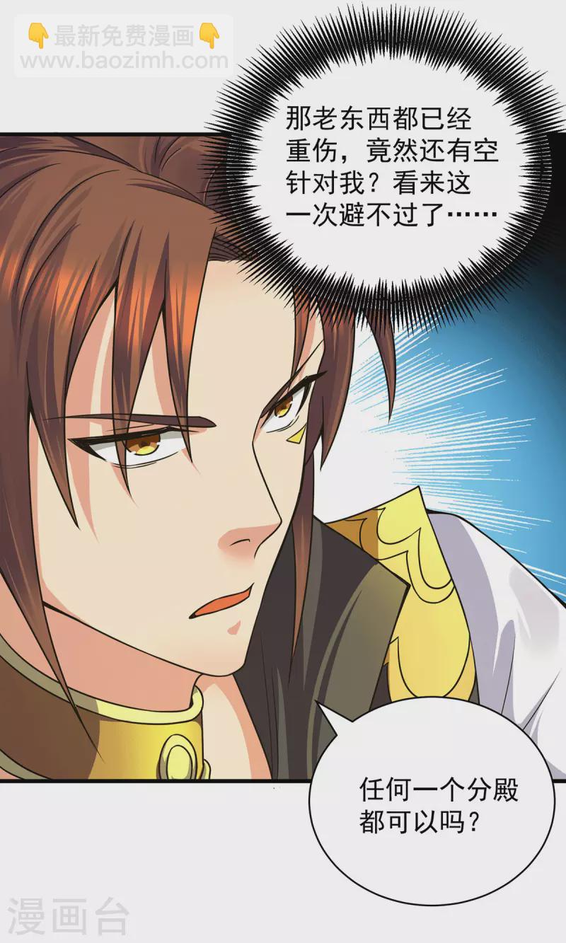 第94话 特别教学-第99话