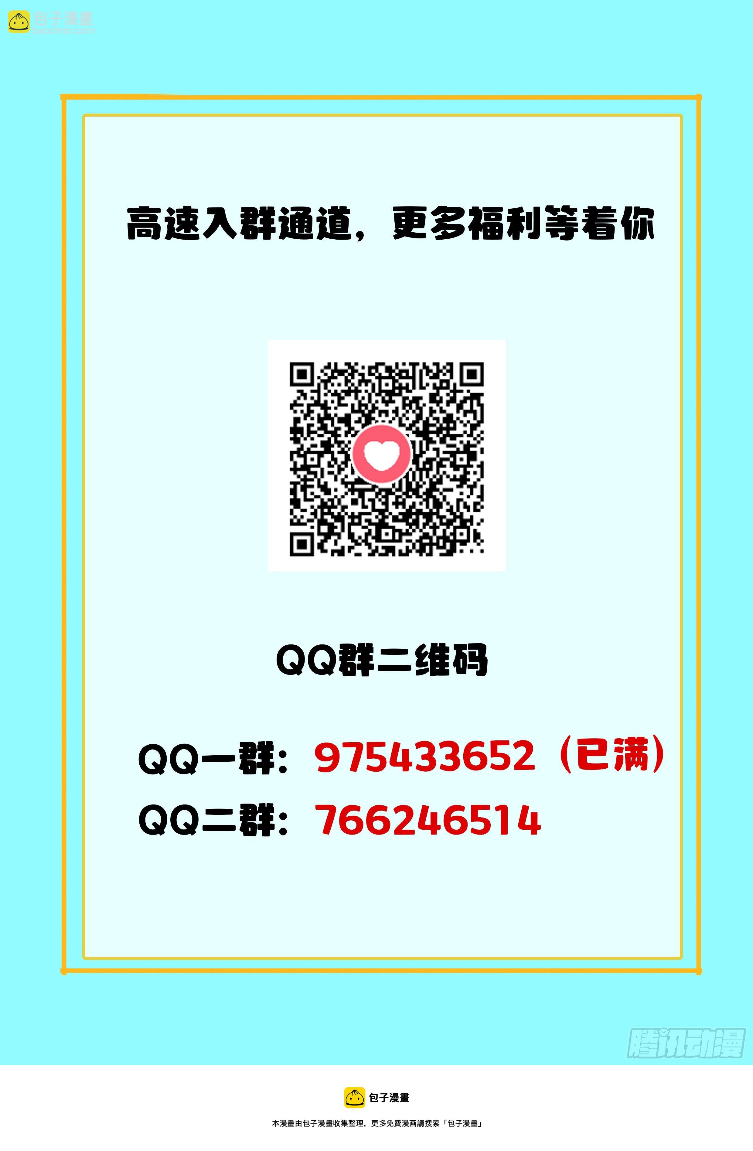 🍴究极装逼系统 102 你在干什么？ 第13页