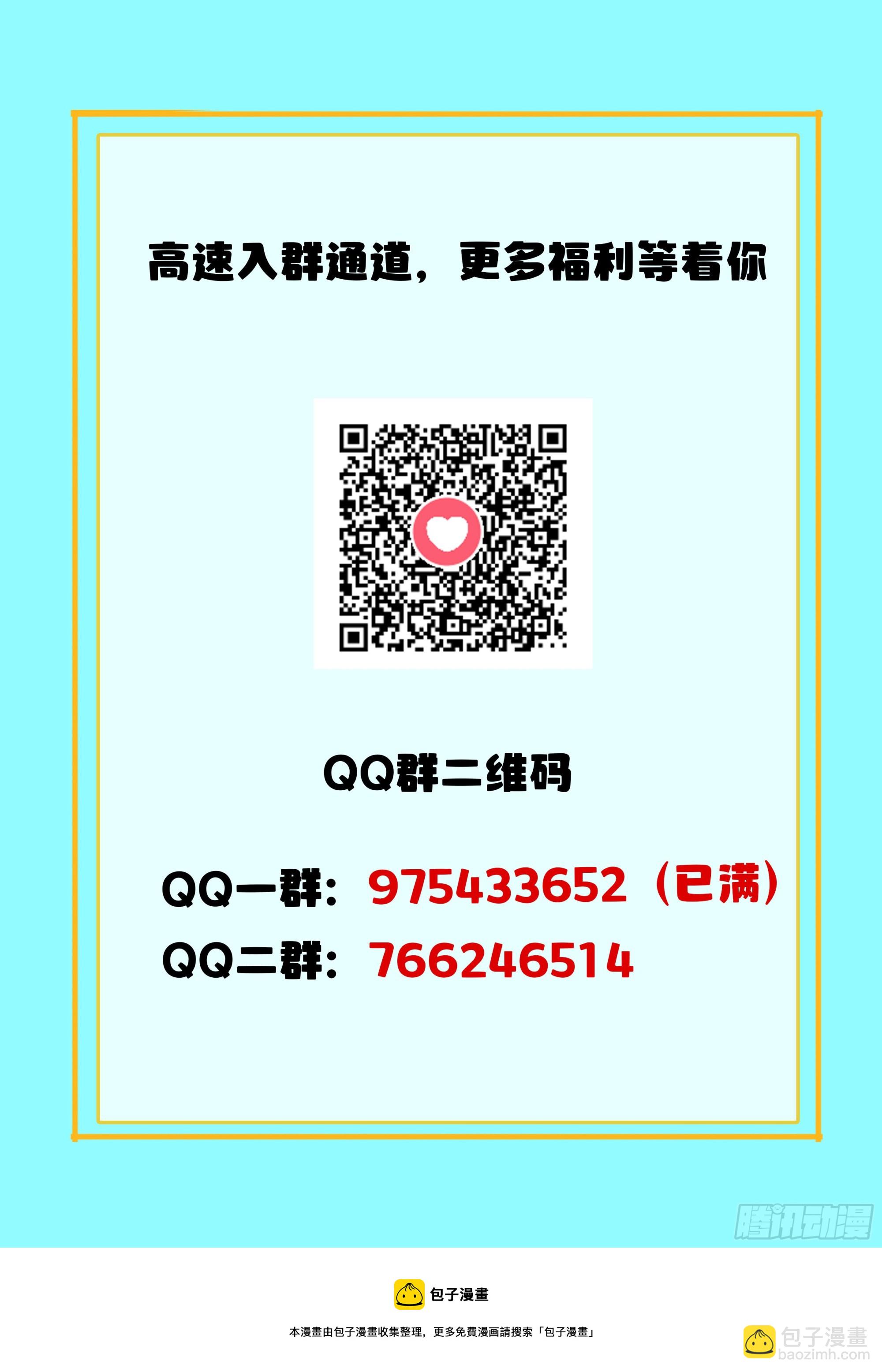 🍴究极装逼系统 118 情报 第14页