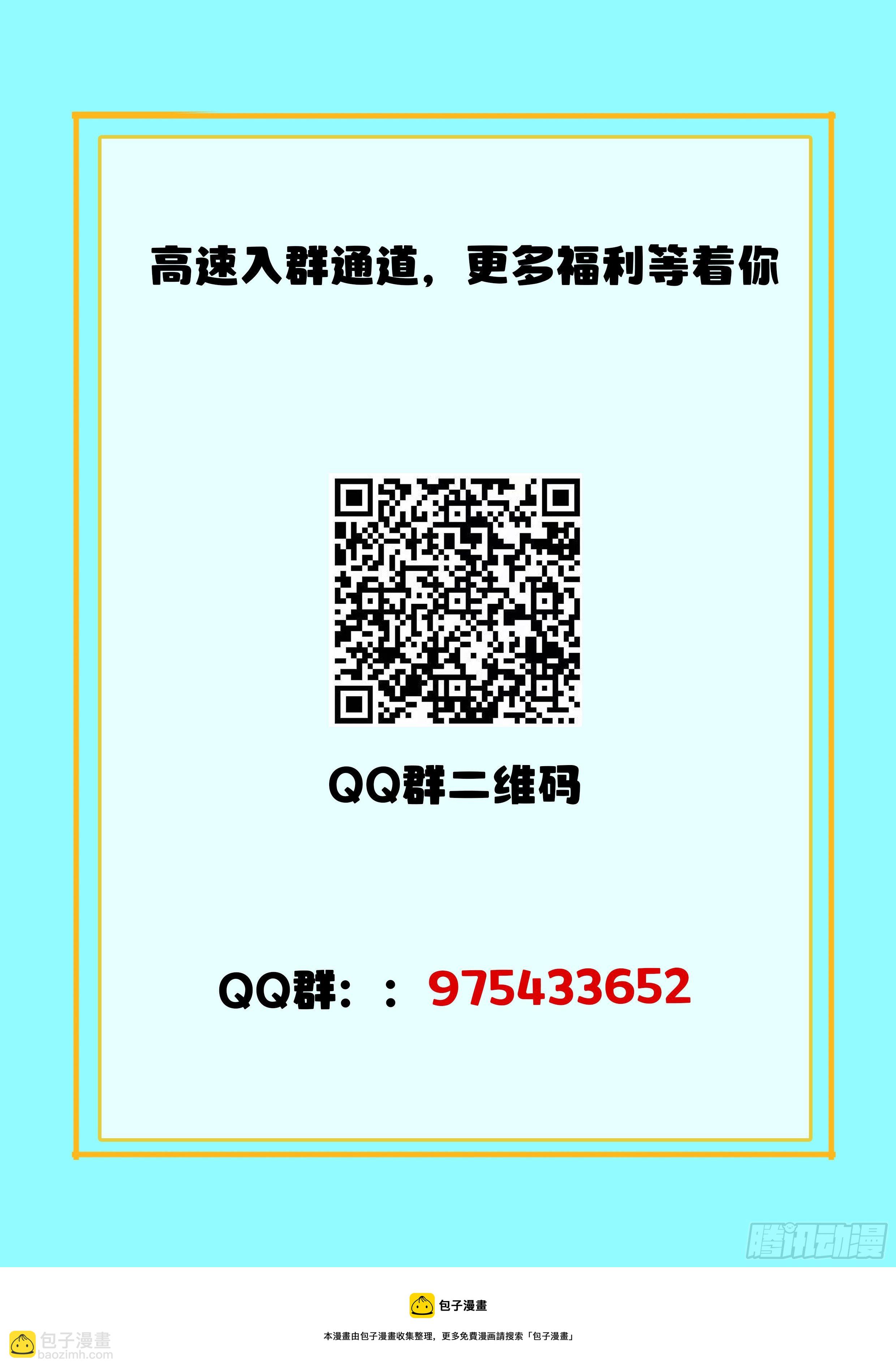 🍴究极装逼系统 020 忘年阁 第17页