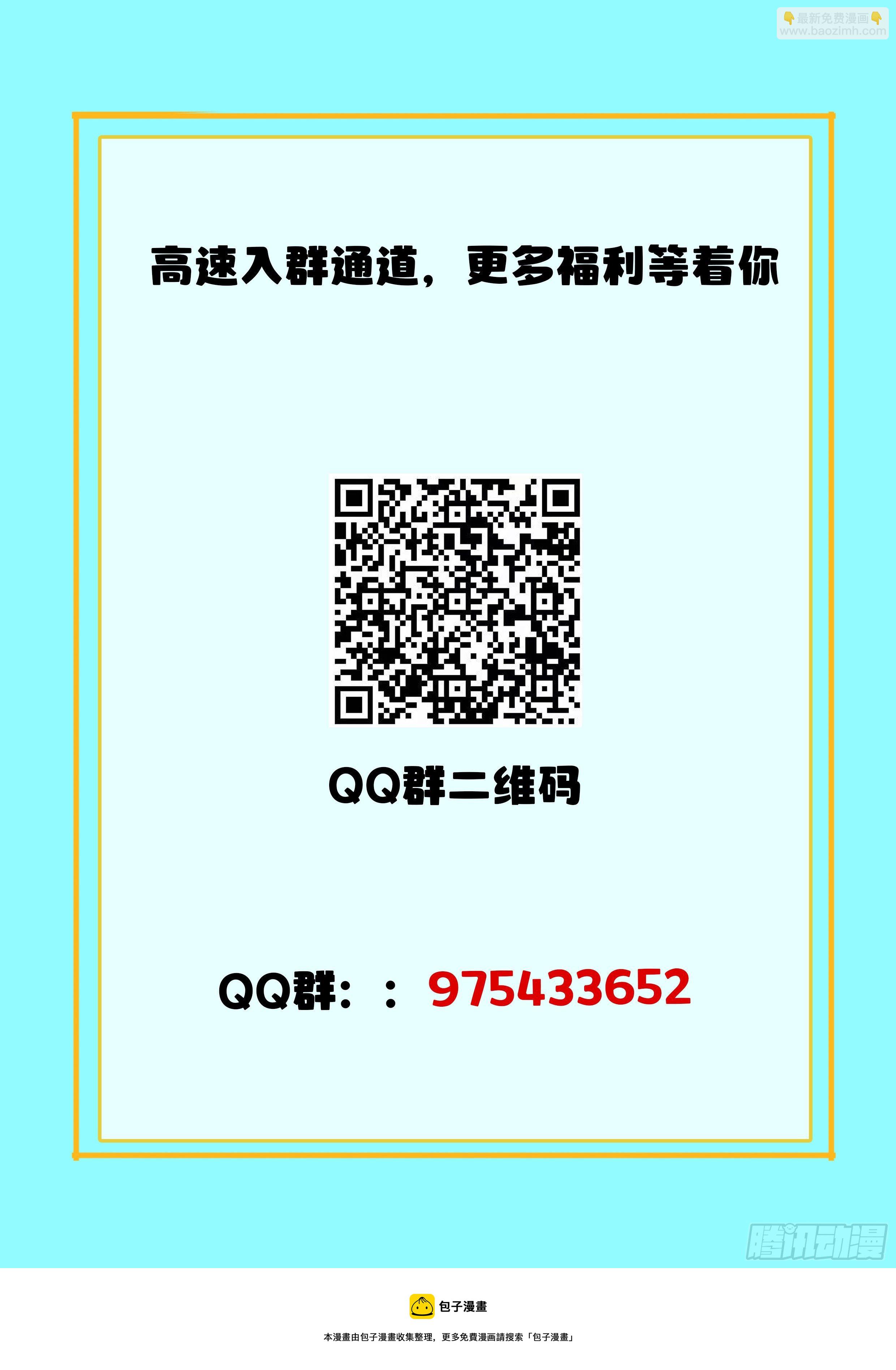 🍴究极装逼系统 034 测试一下 第16页