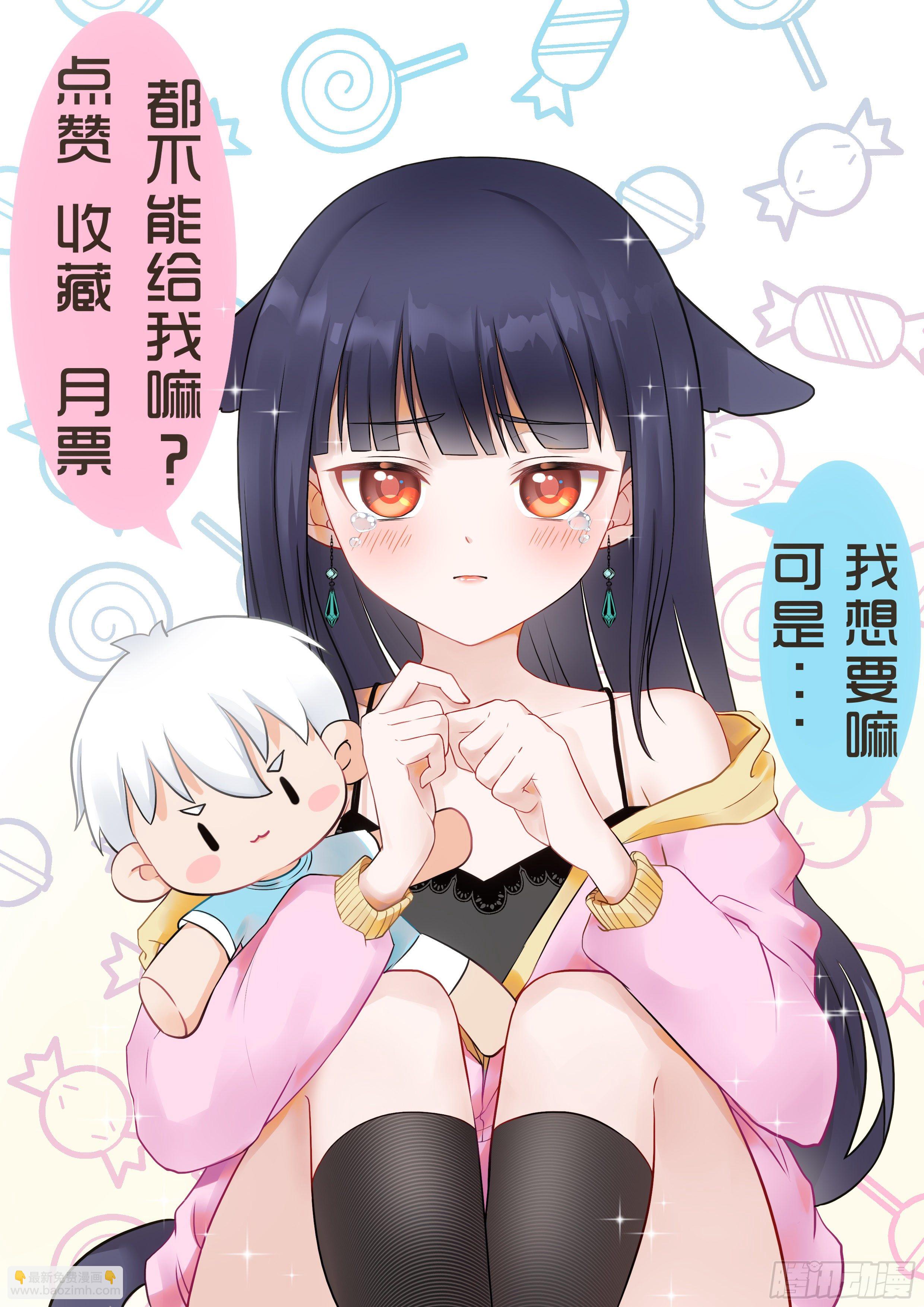 🍴究极装逼系统 046 龙抓手 第19页