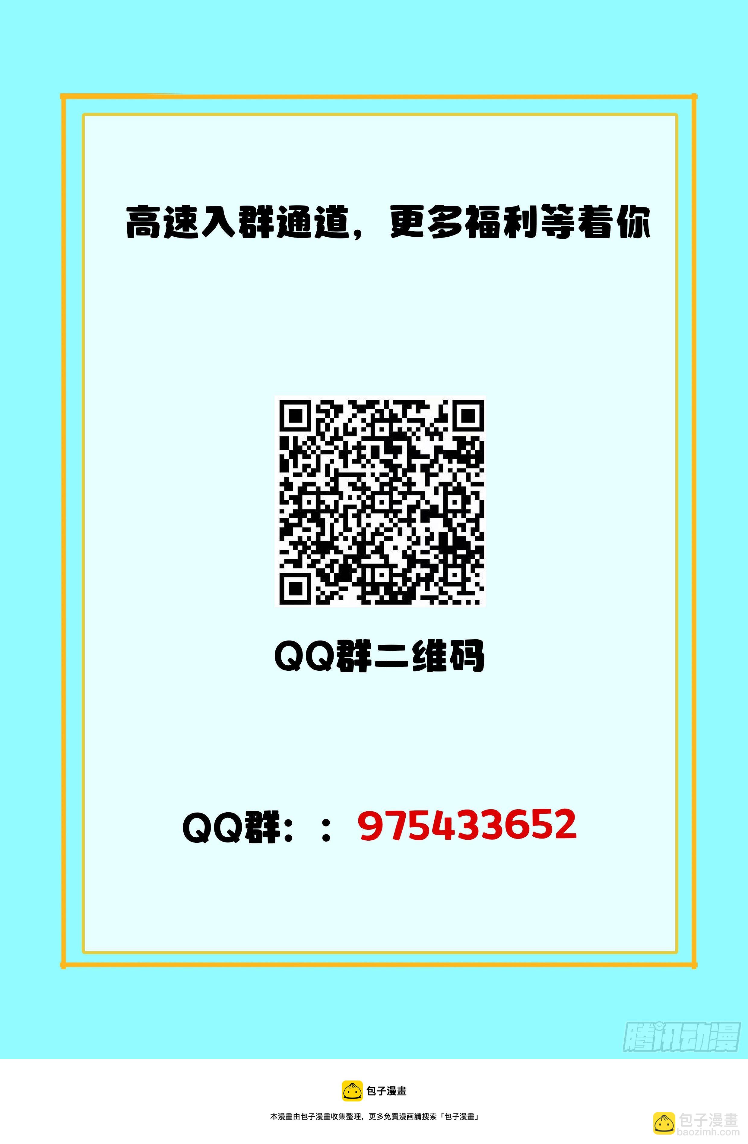 🍴究极装逼系统 046 龙抓手 第21页