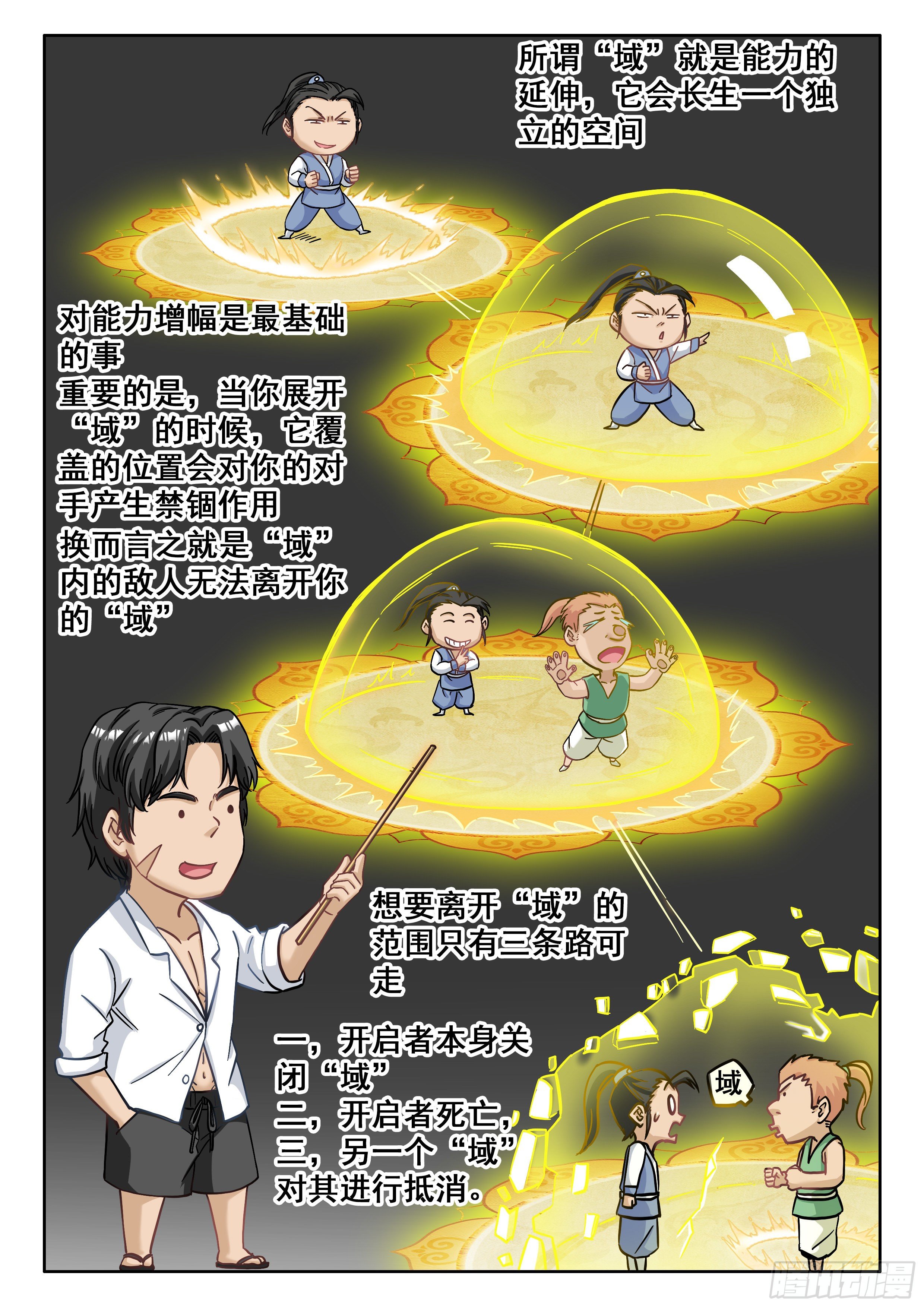 🍴究极装逼系统 070 种子 第7页