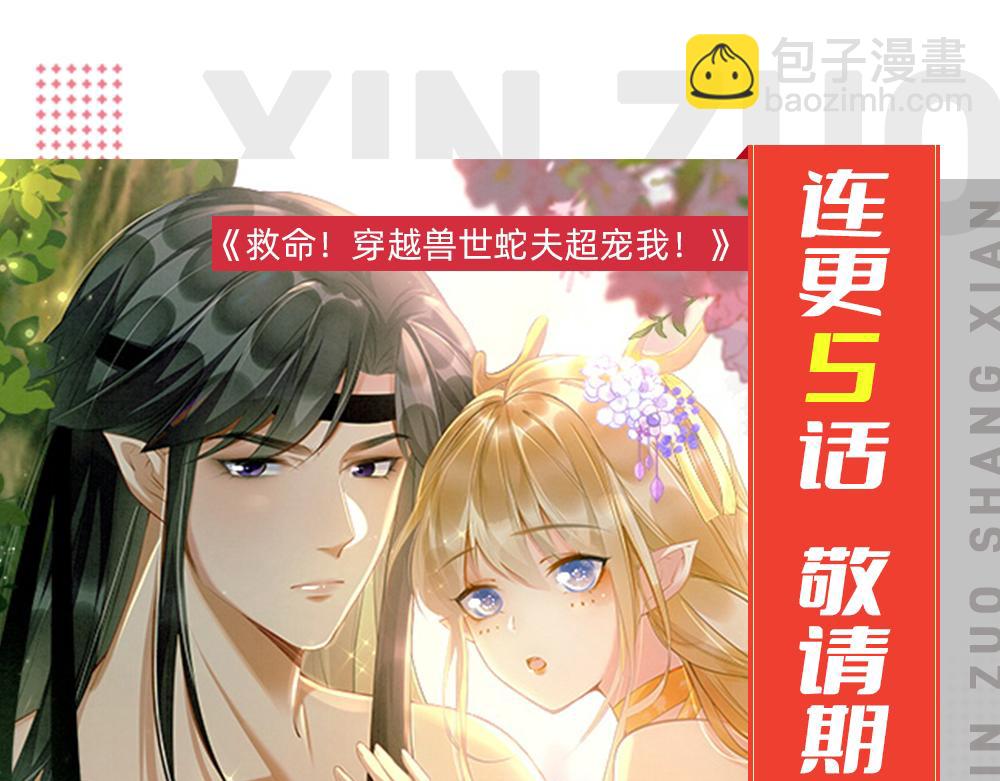 人物档案放送-第1话