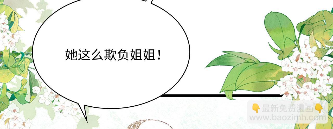 09 阿伟，他活啦！(1/4)-第11话