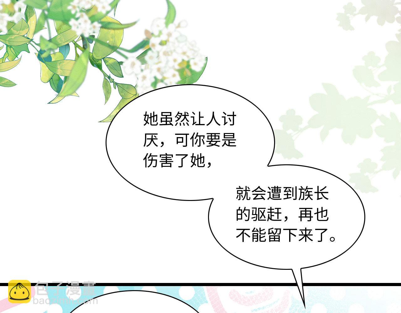 09 阿伟，他活啦！(1/4)-第11话