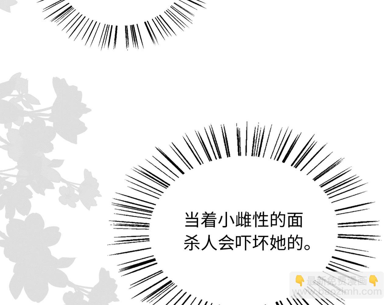 09 阿伟，他活啦！(1/4)-第11话