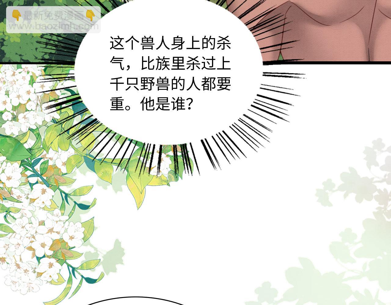 09 阿伟，他活啦！(1/4)-第11话