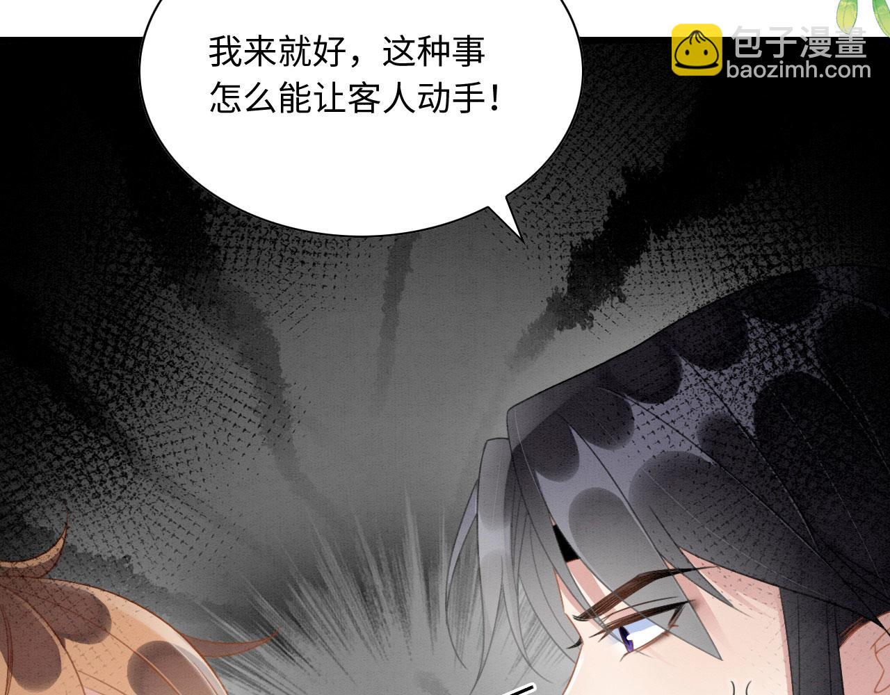 09 阿伟，他活啦！(1/4)-第11话