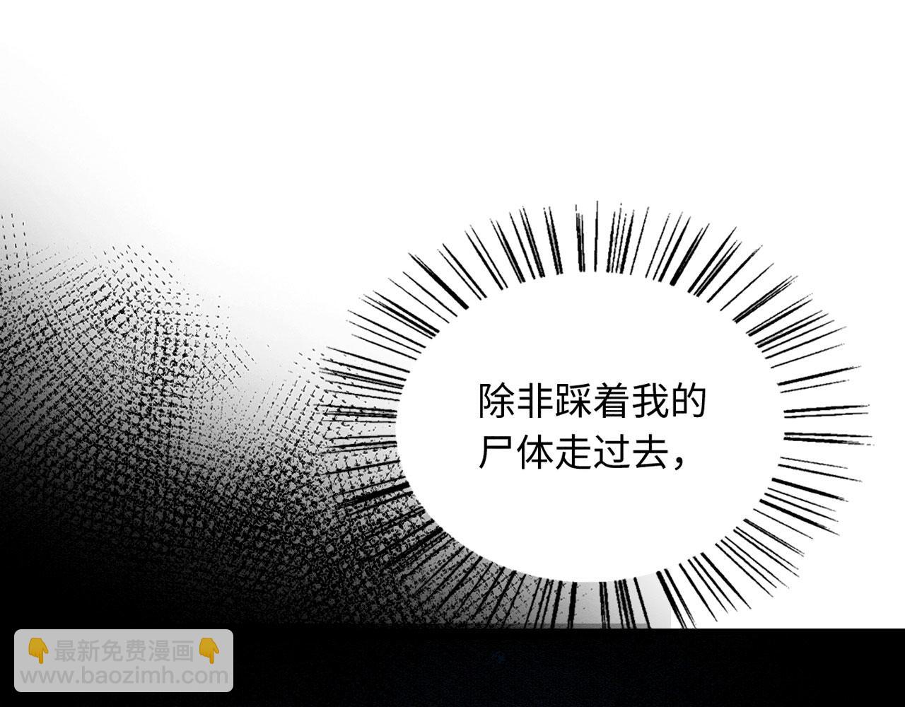 09 阿伟，他活啦！(1/4)-第11话