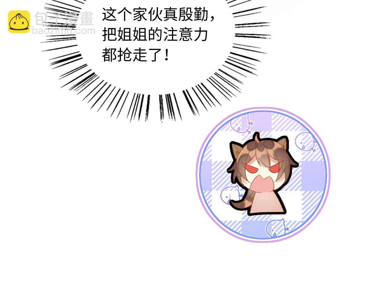 09 阿伟，他活啦！(1/4)-第11话