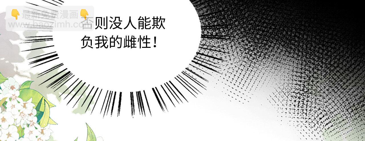 09 阿伟，他活啦！(1/4)-第11话