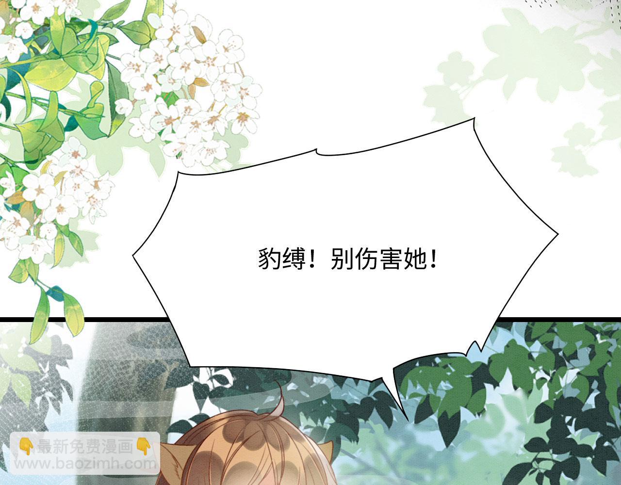 09 阿伟，他活啦！(1/4)-第11话