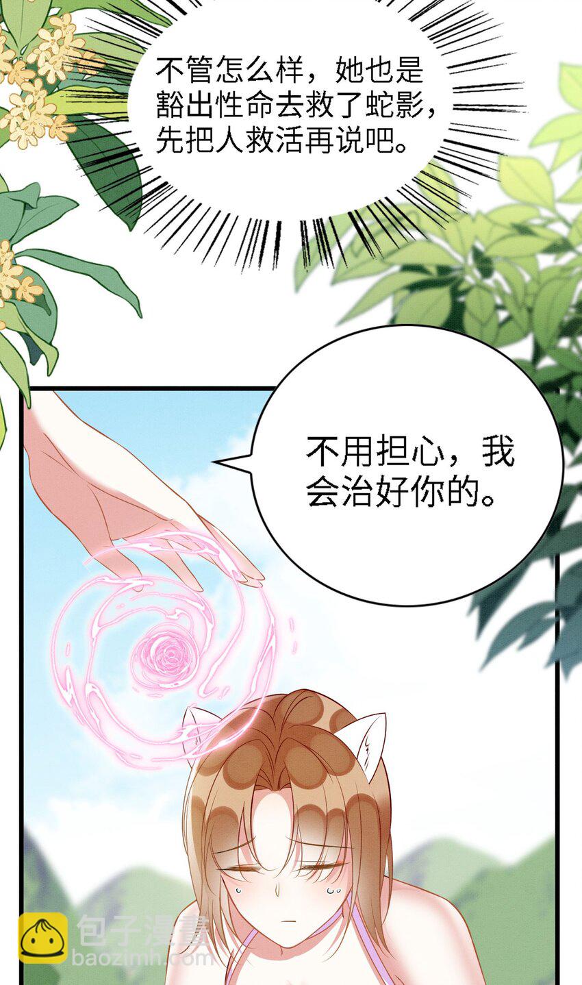 93 又见故人-第99话