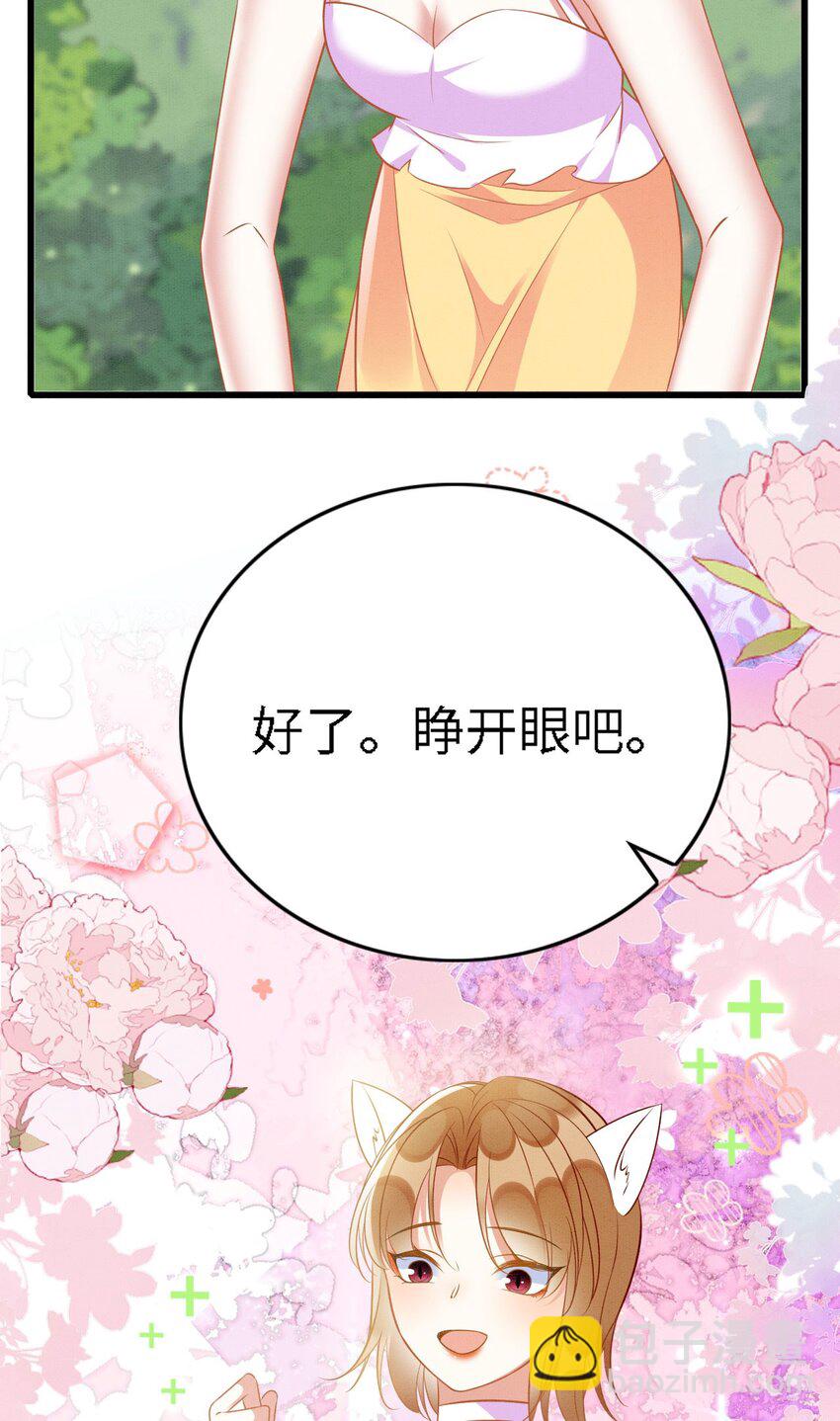 93 又见故人-第99话