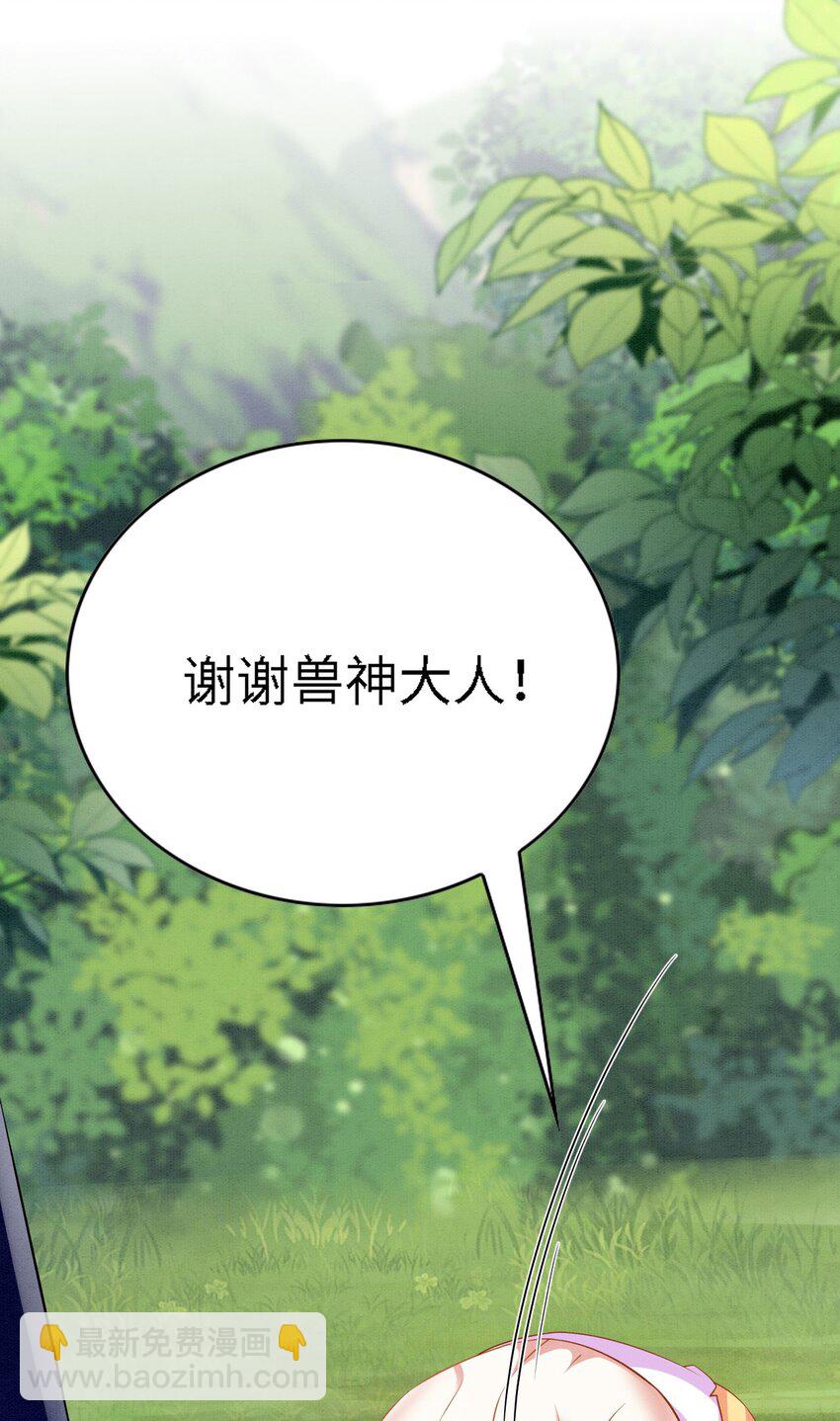 93 又见故人-第99话