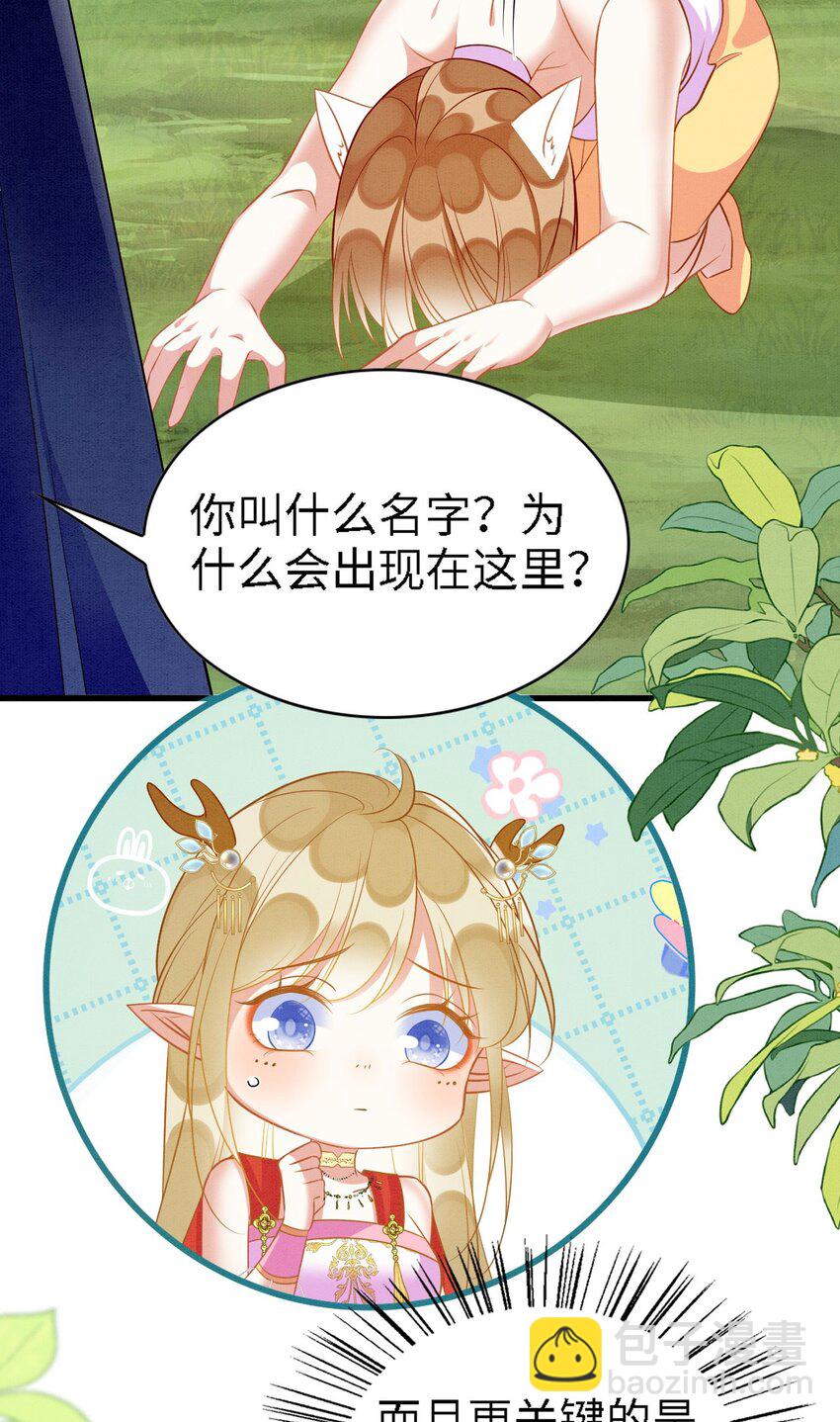 93 又见故人-第99话