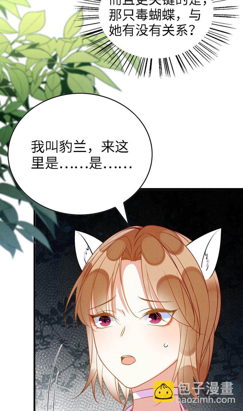93 又见故人-第99话
