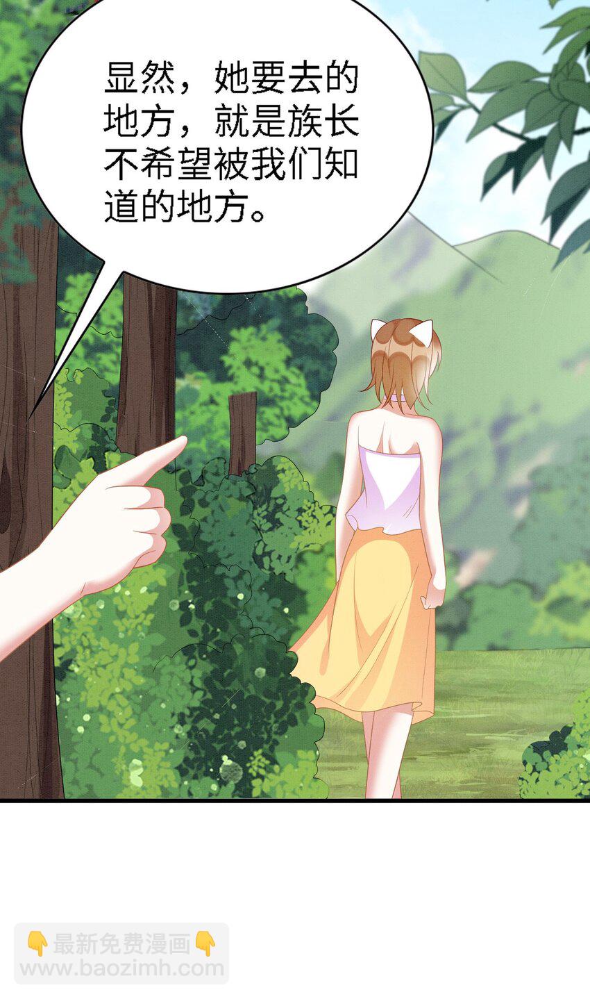 93 又见故人-第99话
