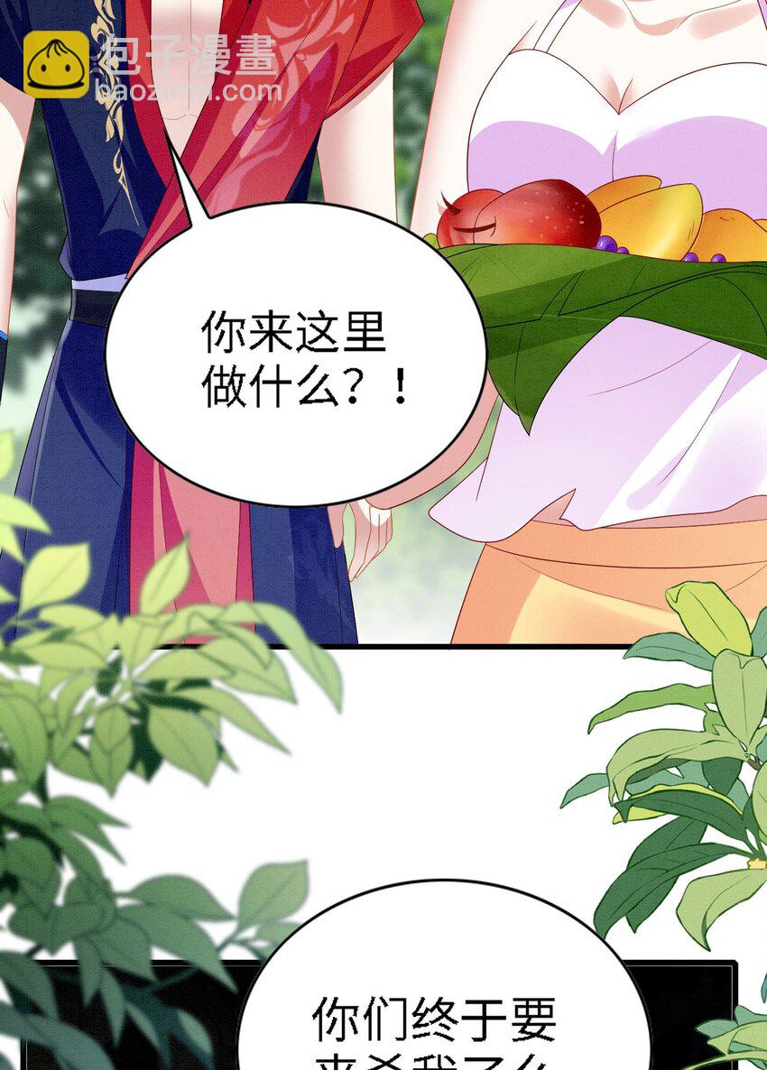 93 又见故人-第99话