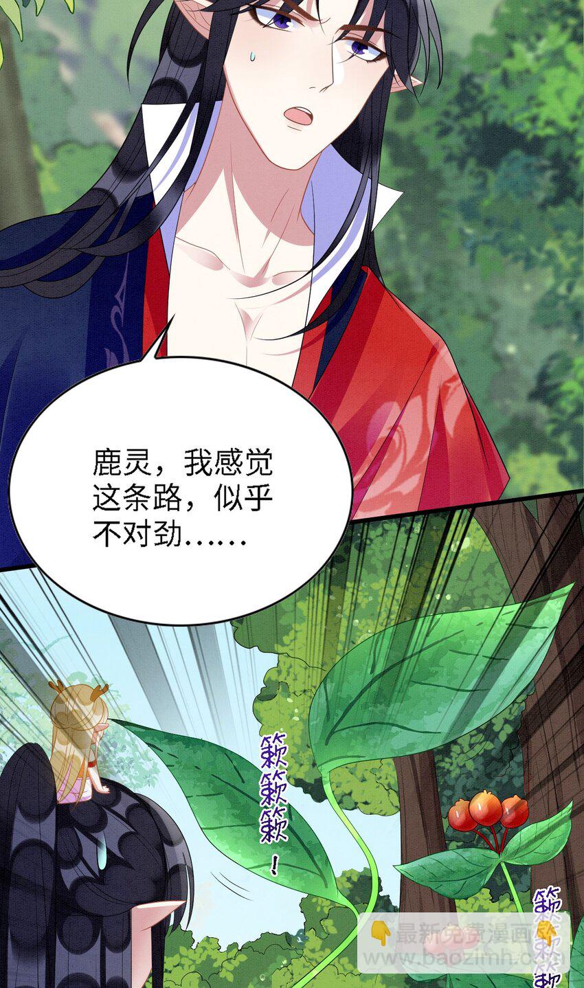 94 伴生花-第101话