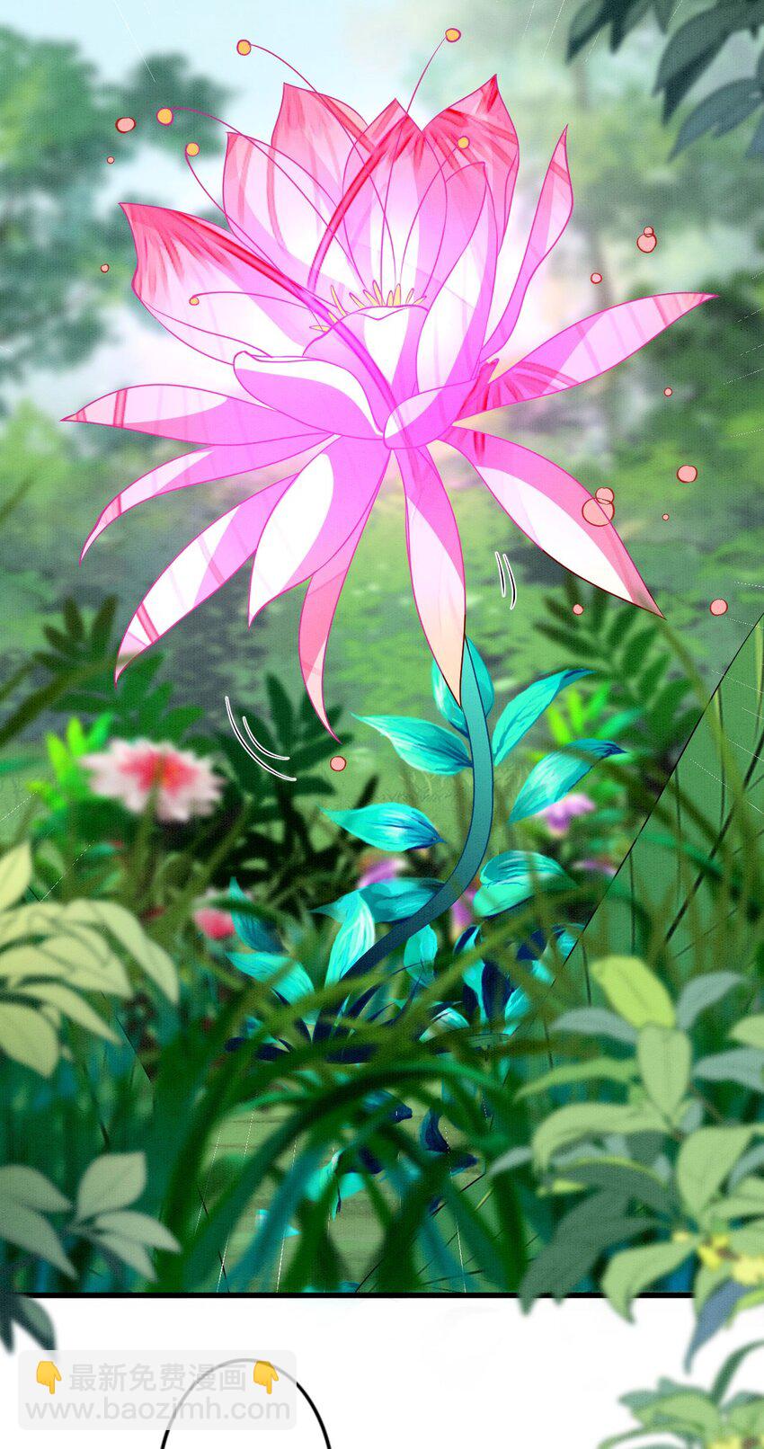 94 伴生花-第101话