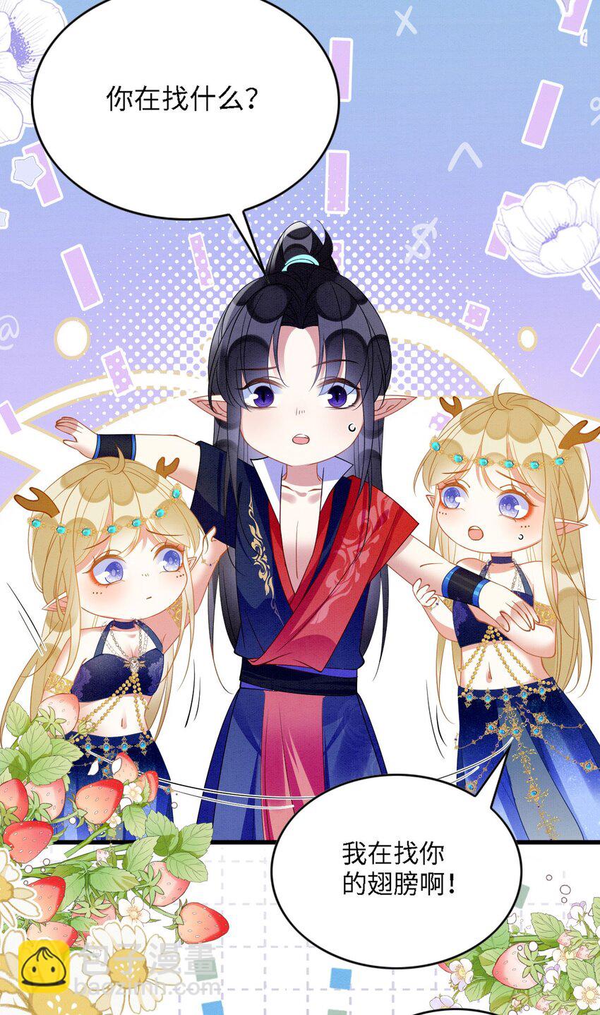 96 你愿意吗-第103话