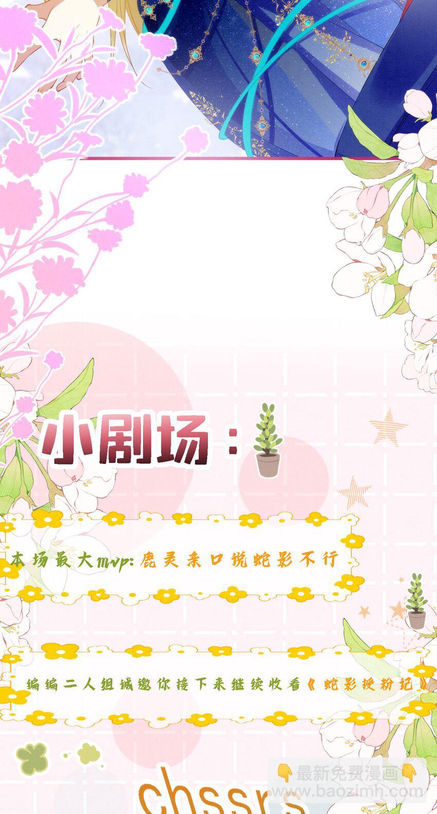 96 你愿意吗-第103话
