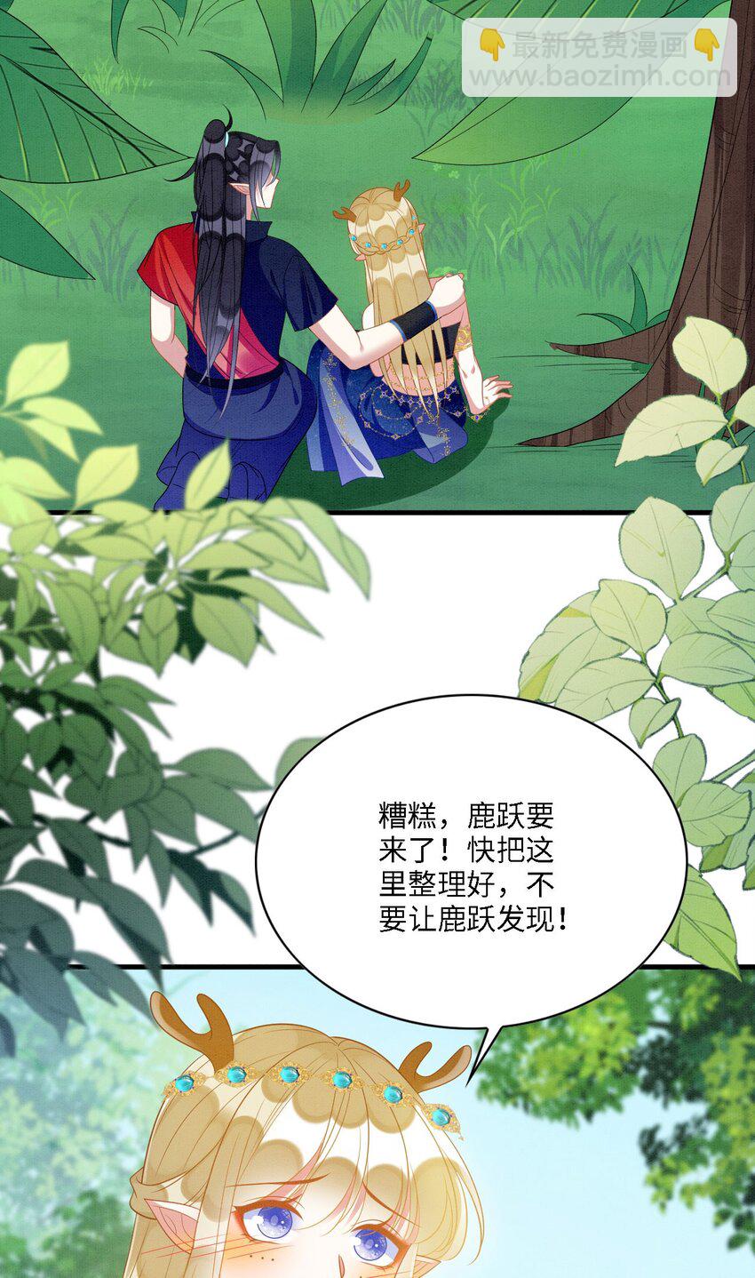 98 被撞破-第105话