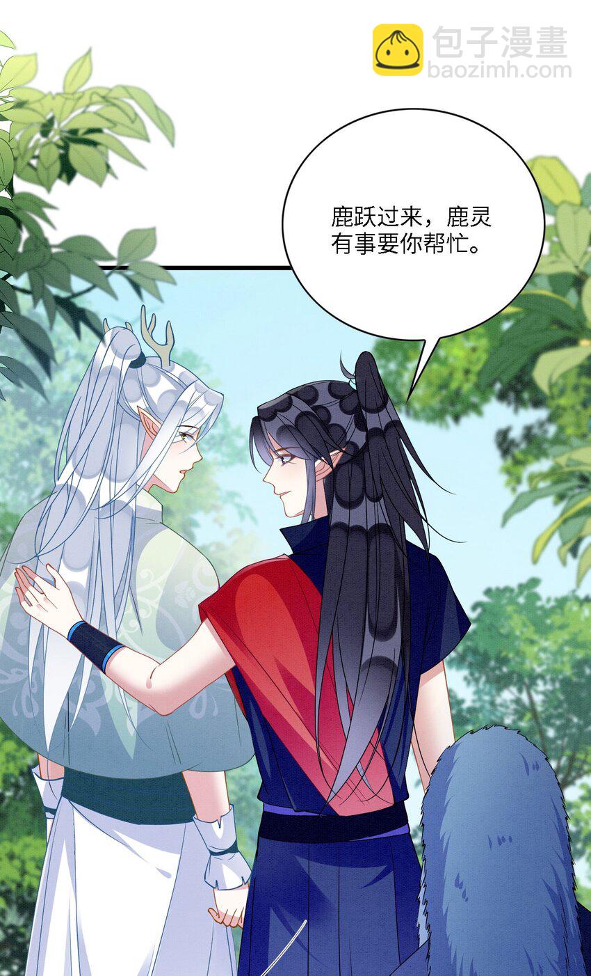 98 被撞破-第105话