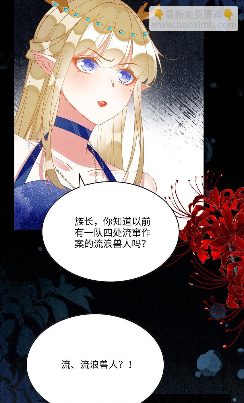 98 被撞破-第105话