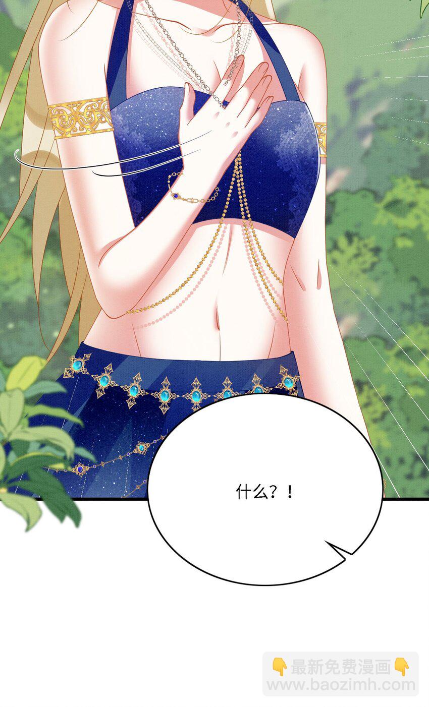 98 被撞破-第105话