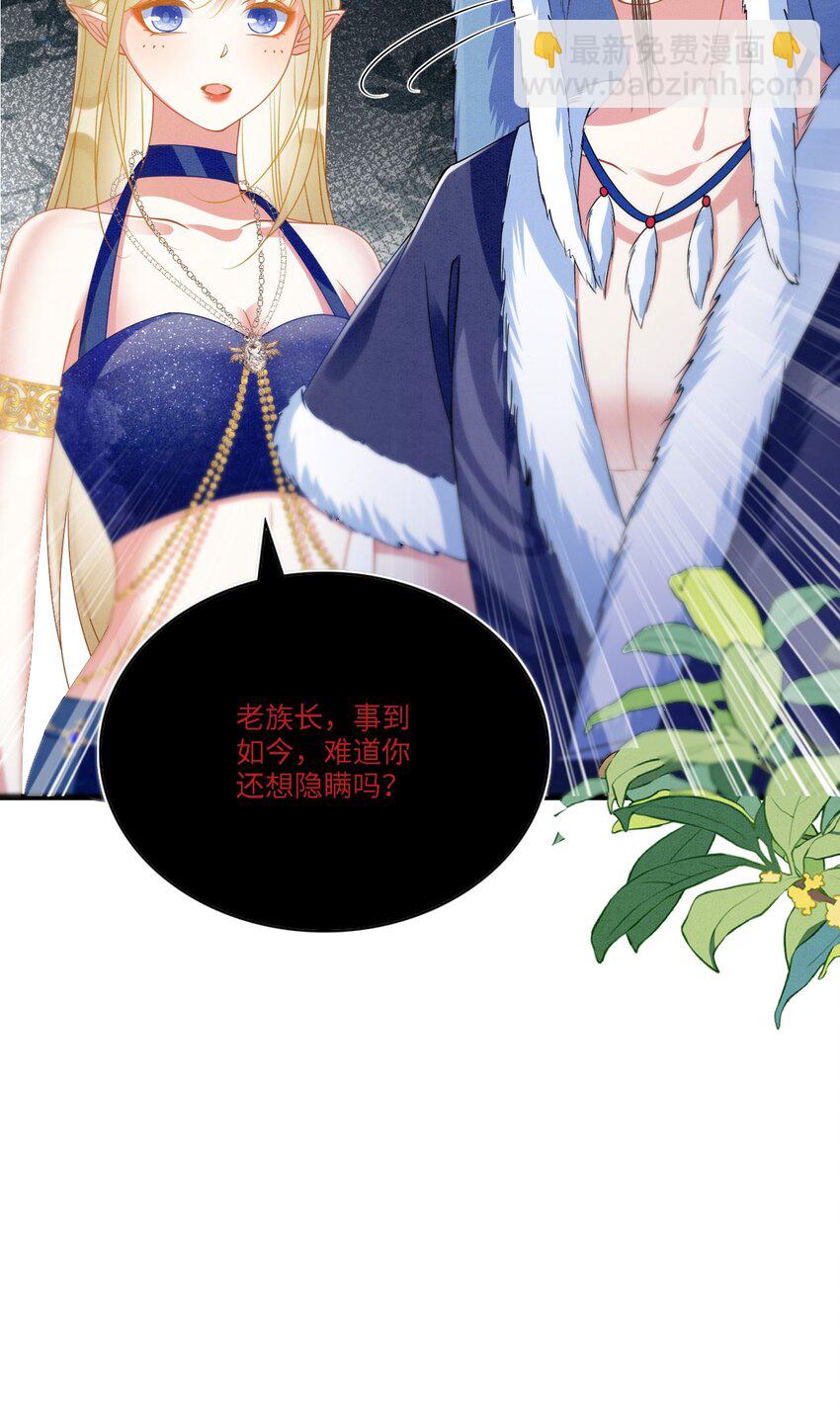 98 被撞破-第105话