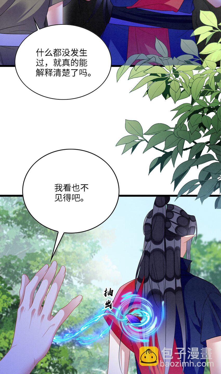 100 再触逆鳞-第107话