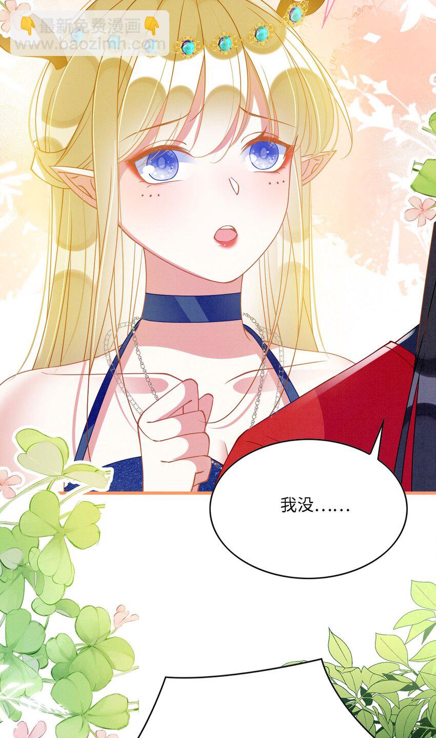 100 再触逆鳞-第107话