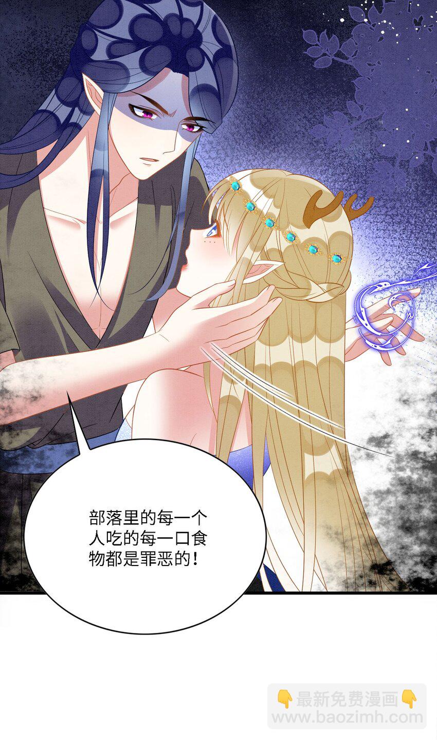 102 决战祸蝴-第109话