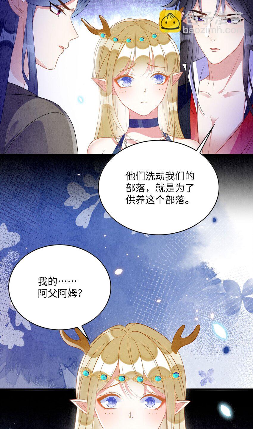 102 决战祸蝴-第109话