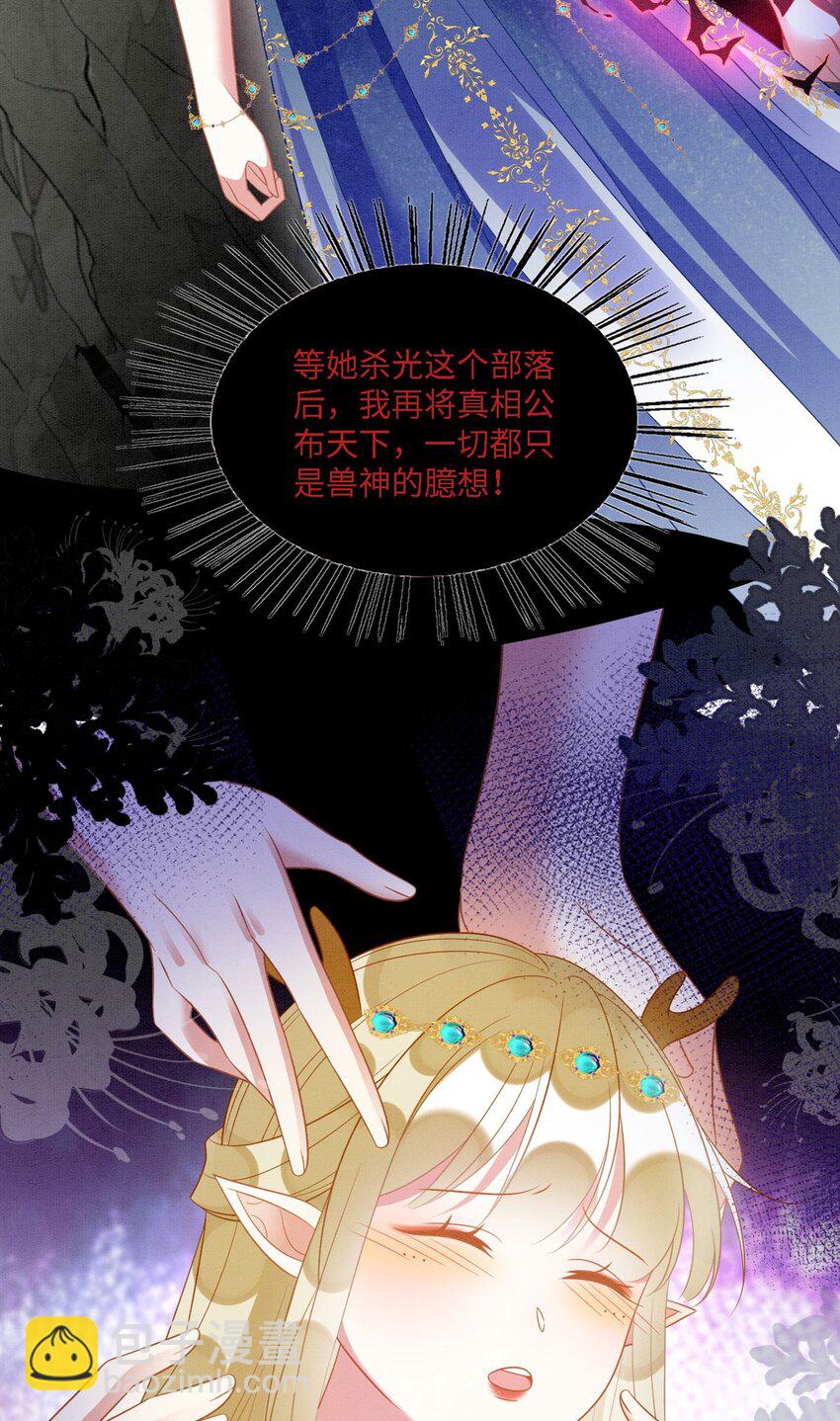 102 决战祸蝴-第109话