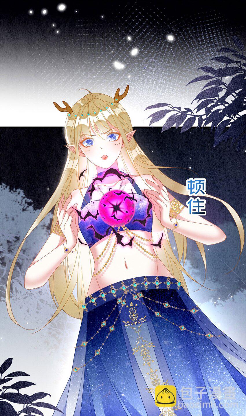 102 决战祸蝴-第109话