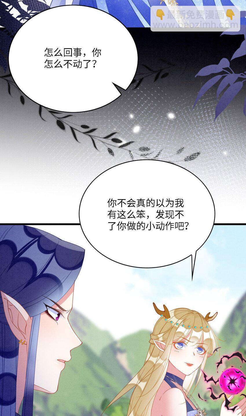 102 决战祸蝴-第109话