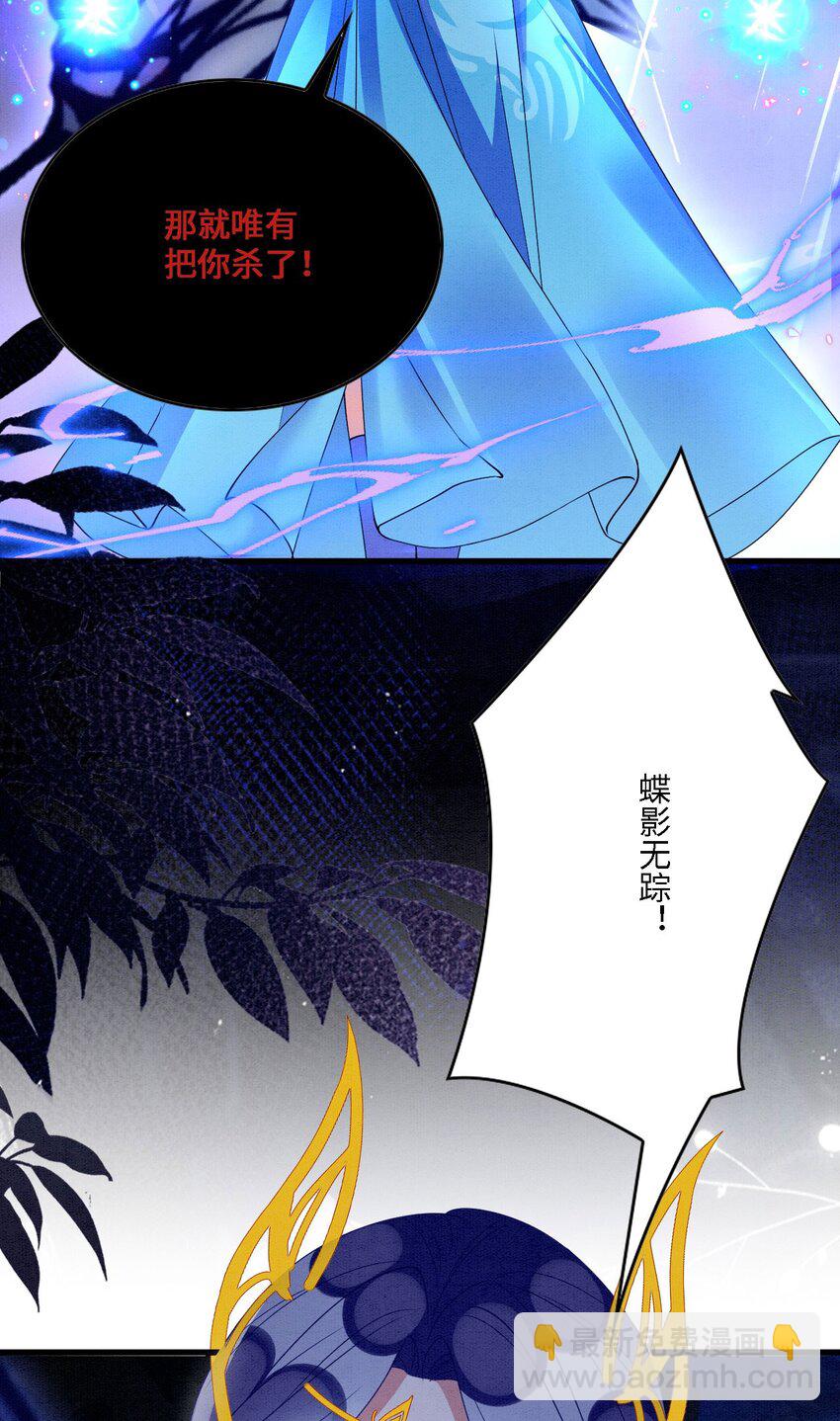 102 决战祸蝴-第109话